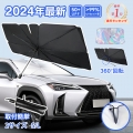 【楽天1位】サンシェード サンシェード 車 フロント 車サンシェード